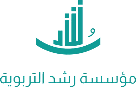 شعار مؤسسة رشد التربوية