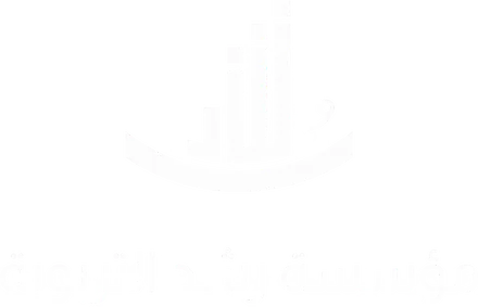 شعار رشد